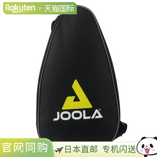 PABAG002 日本直邮JOOLA 匹克球包球拍盒 Duo 011 Vision