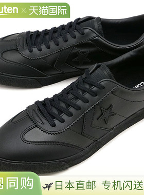 日本直邮Converse Road Classic SK SY 低帮运动鞋 [33702400 HO2