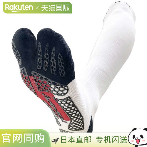 日本直邮Activital ACTIVITAL PRO 棒球袜 白色