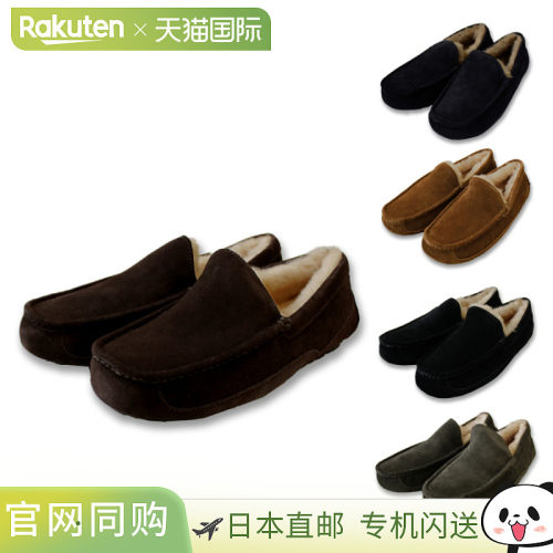 UGG 莫卡辛男士毛皮乐福鞋时尚Ascot M ASCOT 1101110男士休闲鞋B