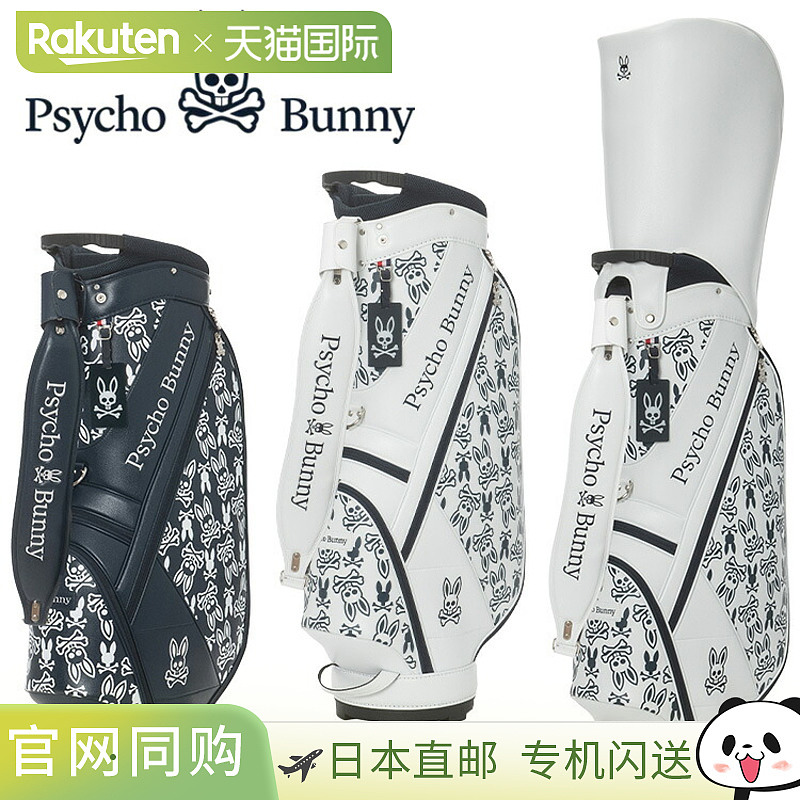 日本直邮Psycho Bunny Golf MONOGRAM 球童包 9.0 英寸 PBMG5FC5