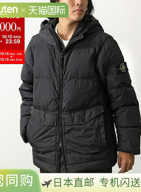 日本直邮STONE ISLAND 男士羽绒服 K2S154100011 S0A23 4100011带