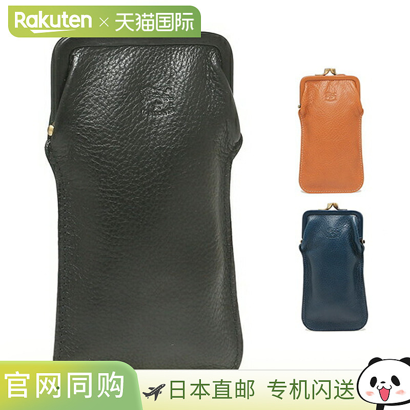 il bisonte 男女同款金属对口夹便携皮革眼镜盒