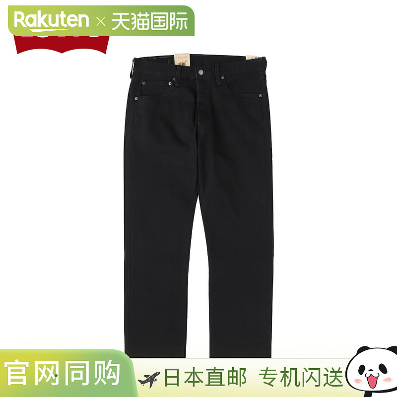 日本直邮Levi's 501 男士原创弹力牛仔裤00501-2442