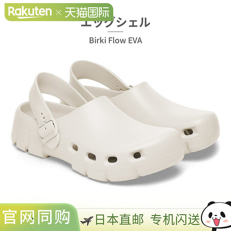 日本直邮Birkenstock 男女凉鞋Birki Flow10276841027706BIRKENST