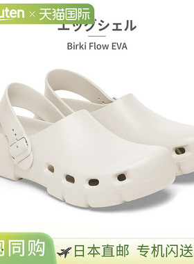 日本直邮Birkenstock 男女凉鞋Birki Flow10276841027706BIRKENST