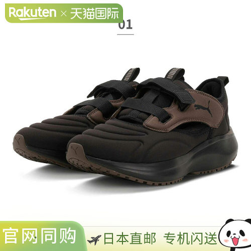 日本直邮Puma SoftRide Moveon R AS JF 男女运动鞋 314257