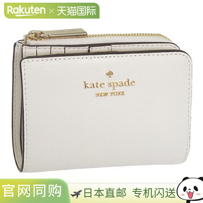 日本直邮Kate Spade 女士双折钱包皮革白色WALLETS SM LZIP WAL K