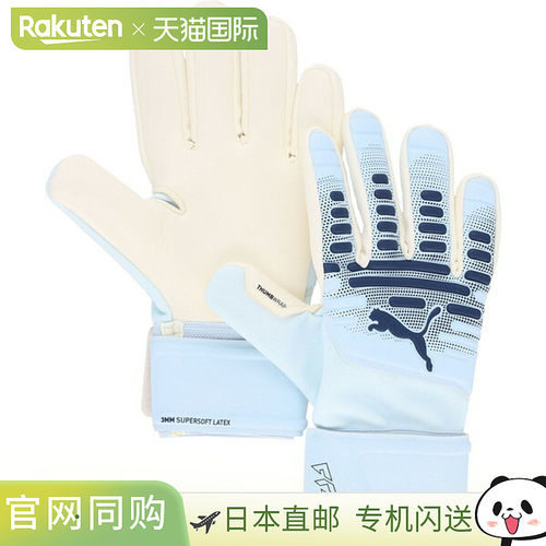 日本直邮PUMA Future Match NC 足球手套 042124-02