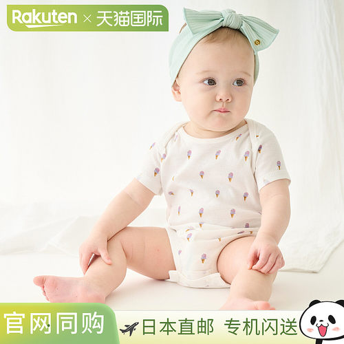 日本直邮Petit Main 连体衣