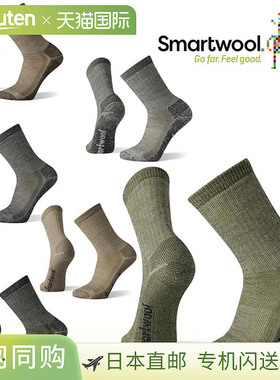Smartwool Hike Classic 全垫中筒袜 SW70116，男女通用，徒步/登