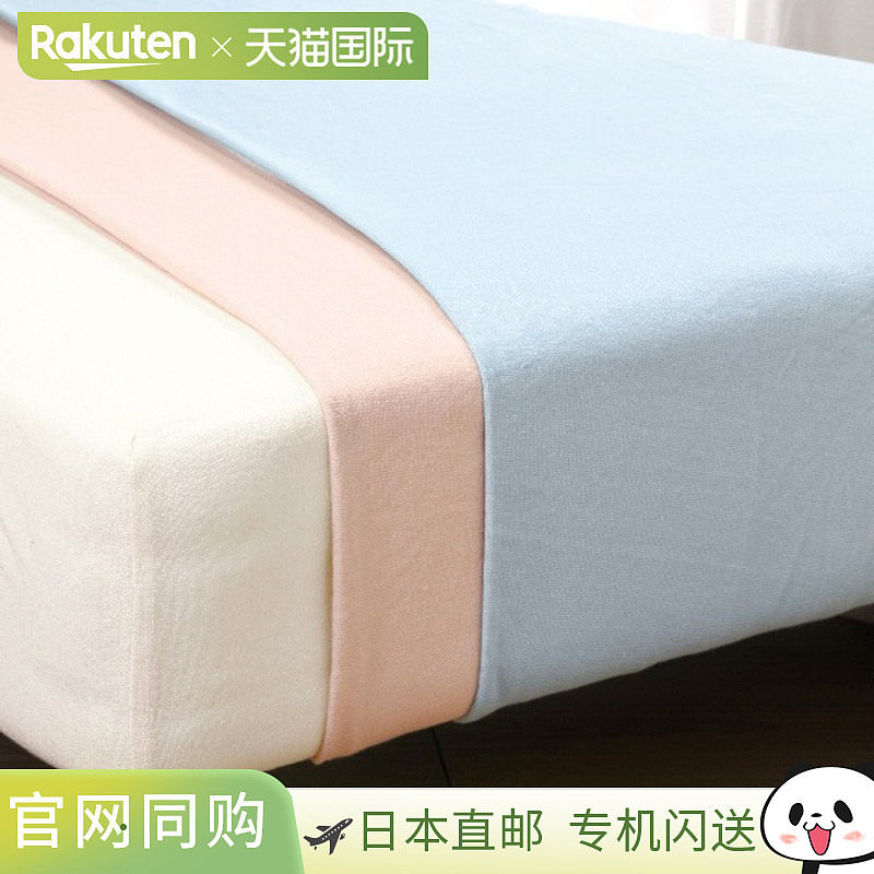 日本直邮RCS 弹力箱形床单平针织双人尺寸D130x180x35cm适合床垫R,户外/登山/野营/旅行用品,其他垫子,淘宝优惠券,粉丝福利购,淘宝优惠卷