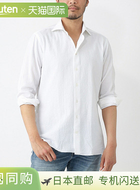 BORRIELLO 男式宽领衬衫，半宽领，法式领，白色，marechiaro 200