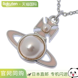 日本直邮Vivienne 630203F302P648 Westwood女士TILLYA吊坠项链