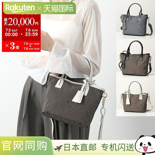 日本直邮PLINIO VISONA Plinio Visona 手提包 24935 女士单肩包