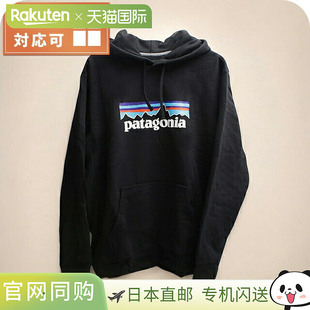 外套 上衣 39622 BLK 黑色 日本直邮PATAGONIA 连帽衫