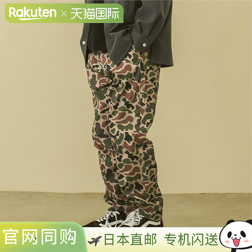 日本直邮and D. petitmain 弹力斜纹厨师裤