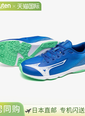 日本直邮MIZUNO Speed Studs 4 跑步鞋适合日常跑步和慢跑 (K1GC2