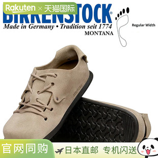 日本直邮BIRKENSTOCK MONTANA休闲鞋(常规款)灰褐色 1010515