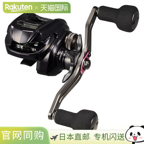 日本直邮Daiwa 26 Kouga IC 150HL 纺车轮