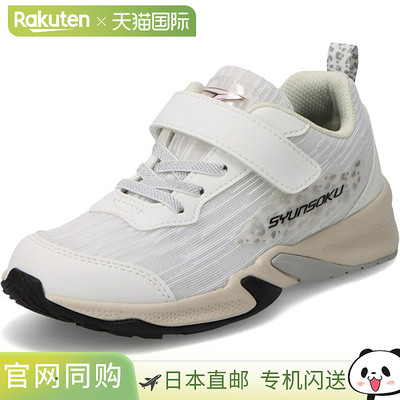 日本直邮Achilles Shunsoku LJ-837 Ultima Cheetah 青少年运动鞋