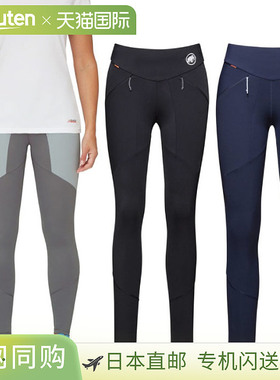 Mammut 女士能量轻便紧身裤户外下装黑色 Mammut 1022-01780
