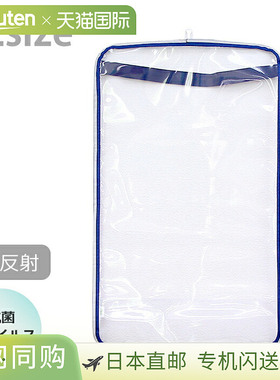 抗菌反光边缘学校背包套 LL尺寸 “书包女王”蓝色 RBF-2500 抗病