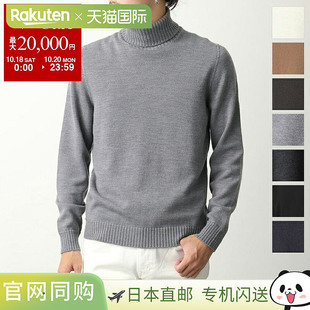 D7M104L 日本直邮Drumohr 针织毛衣 长袖 中号高领8号美利 男士