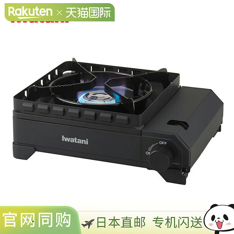 IWATANI CB-ODX-XG 卡式炉 台式燃气 户外烹饪 BBQ 烧烤 时尚露营