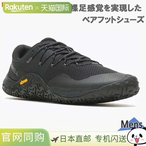 日本直邮Merrell 男士 Trail Glove 7 Trail Glove 运动鞋薄底赤M