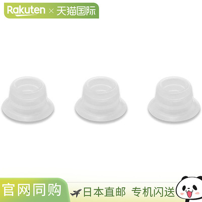 Star Shoji 男式女式 Katadyn B-Free AC 翻盖备件 14080