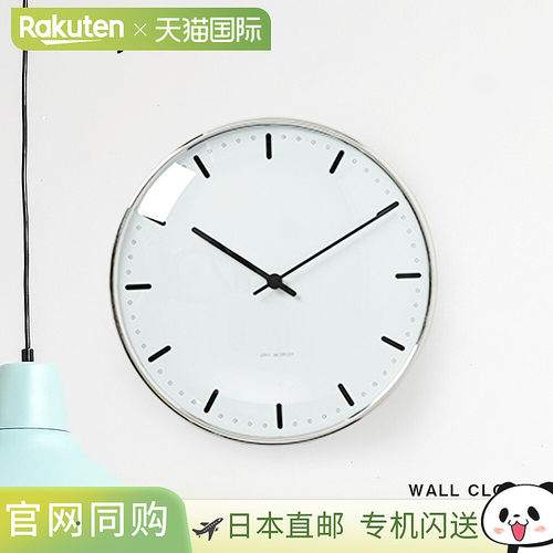 日本直邮Arne Jacobsen 市政厅挂钟 290mm时钟挂钟 29CM
