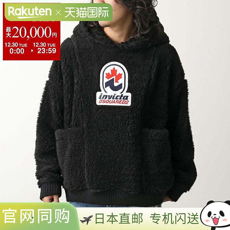 日本直邮DSQUARED2 x INVICTA 联名款泰迪熊连帽衫 (S71GU0558 S2