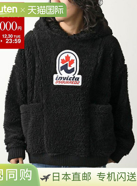 日本直邮DSQUARED2 x INVICTA 联名款泰迪熊连帽衫 (S71GU0558 S2