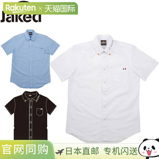 男士 FOOTMARK 泳衣短袖 领胸口袋 820 纽扣牛津衬衫 日本直邮JACKED