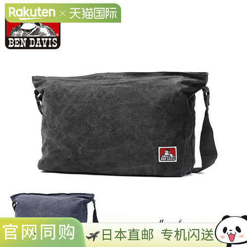 日本直邮Ben Davis 男女通用大号帆布单肩包A4/B4 尺寸棉帆布材质