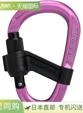 日本直邮MAMMUT 猛犸象 SMART HMS 2.0 螺丝门 204002550-15274