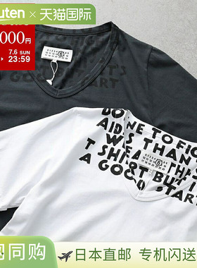 日本直邮MM6 Maison Margiela T恤 SH2GC0022 M20115 男士短袖剪V
