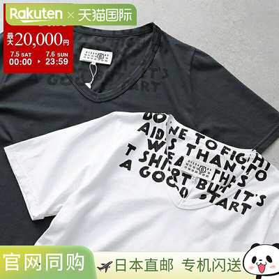 日本直邮MM6 Maison Margiela T恤 SH2GC0022 M20115 男士短袖剪V