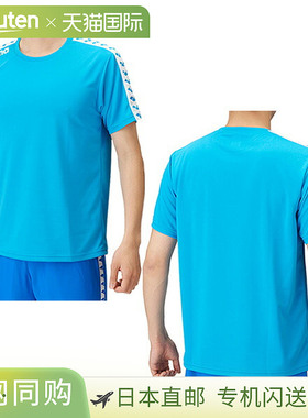 Arena 男女通用T恤 ASS4HTU010