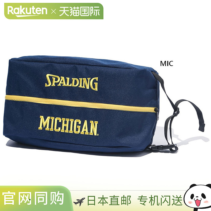 日本直邮斯伯丁男女士鞋袋 Michigan 篮球包 SPALDING 42-002MIC