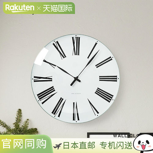 日本直邮ARNE JACOBSEN 罗马挂钟 290mm 北欧简约风格 壁挂时钟