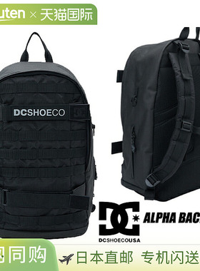 DC SHOES ALPHA 背包 23L 黑色 dbp231219-kvj0 黑色背包 滑板带