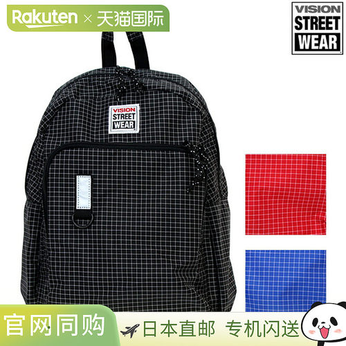 VISION STREET WEAR 儿童背包（日用背包/帆布背包）3 种颜色可选