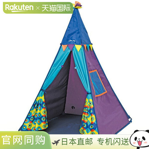 日本直邮Captain Stag CS Yu 少年圆锥形帐篷蓝色户外配件 UX2585