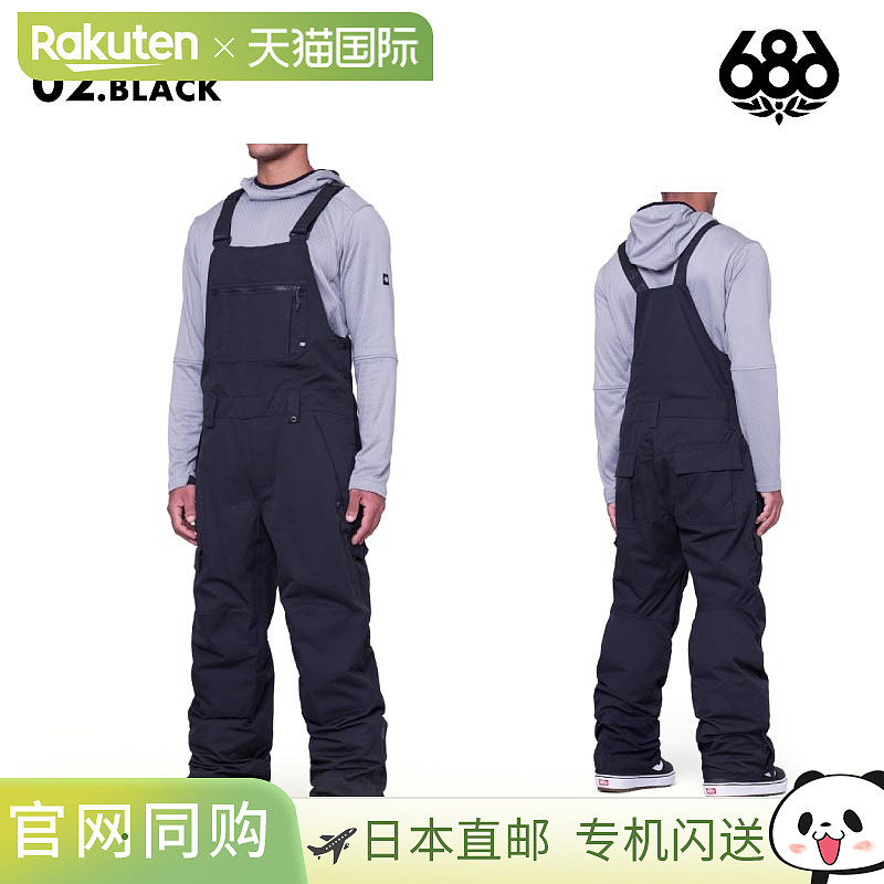 686/Six Eight Six 男士雪地背带裤 M2W211 雪裤,单板滑雪服,滑