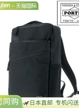 日本直邮Porter Hybrid Daypack 737-17933男士背包商务通勤