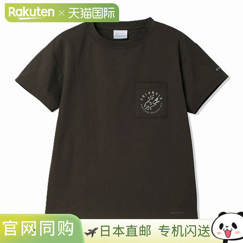 日本直邮Columbia 哥伦比亚 YAHARA FOREST POCKET PL6505-011 女
