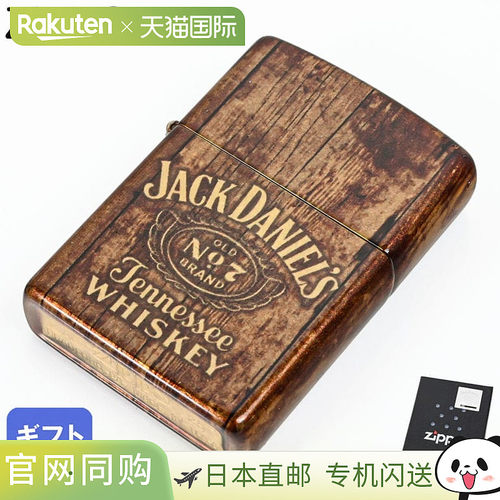 日本直邮ZIPPO 打火机 JACK DANIELS 杰克丹尼棕色 46278 烟具配