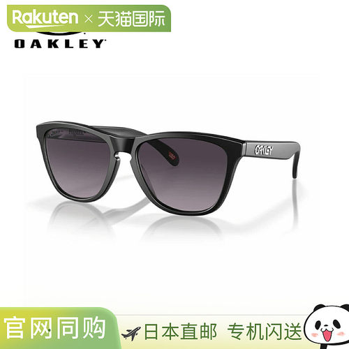 日本直邮OAKLEY SUNGLASS FROGSKINS Oakley Frogskins 太阳镜透